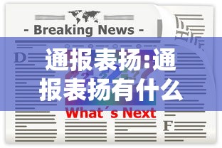 昨日疫情最新消息（昨日疫情今日疫情）
