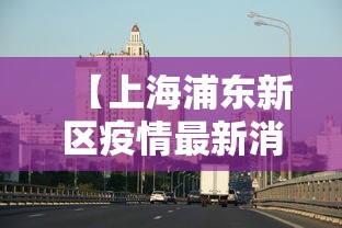 31省新增6例确诊（31省新增6例确诊病例）