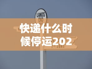 31省新增6例确诊（31省新增6例确诊病例）