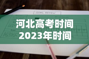 【北京确诊病例所在画室规模近2000人/北京确诊病人活动轨迹】 【北京确诊病例所在画室规模近2000人/北京确诊病人活动轨迹】