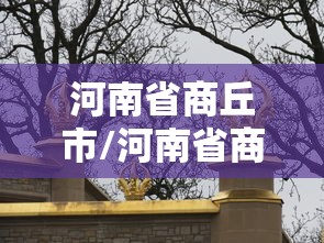 兰州市发布疫情防控紧急通告（兰州市关于疫情公告）