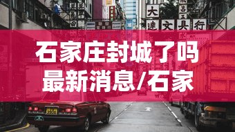 【核酸造假事件,核酸造假事件最新消息】 【核酸造假事件,核酸造假事件最新消息】