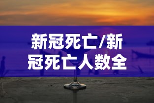 大连发现3名核酸异常人员(大连确诊三人的行动轨迹) 大连发现3名核酸异常人员(大连确诊三人的行动轨迹)