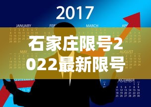 z22次列车发现多例阳性/z2122次列车