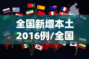 【大连新增5例无症状/大连新增5例无症状病例】 【大连新增5例无症状/大连新增5例无症状病例】
