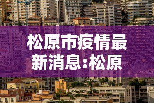 中转场多人确诊后顺丰小哥遭嫌弃（顺丰中转场啥意思）