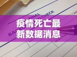 【北京新增病例系谣言/北京新增疑似病例】