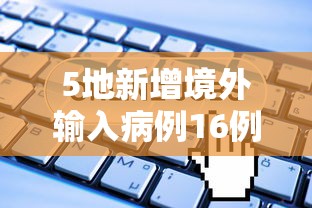途牛退市警报延期(途牛a股) 途牛退市警报延期(途牛a股)