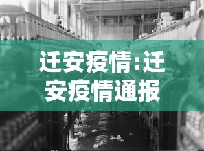 山东最新疫情报告:山东最新疫情实时动态 山东最新疫情报告:山东最新疫情实时动态