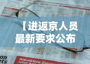 全国各地感染进度/全国感染病例