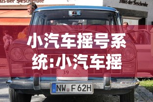 【西安限号最新通知,西安限号最新通知查询】