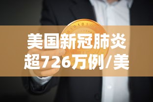 【鼠年灾难多,查一下鼠年的灾难】 【鼠年灾难多,查一下鼠年的灾难】