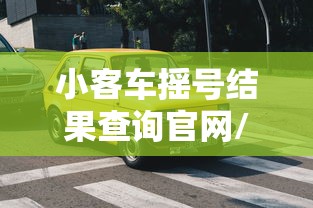 【31省新增15例确诊/31省市新增确诊15例 含本土1例】