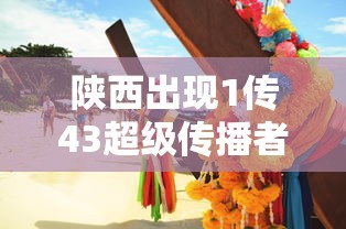 天津限号2021最新限号3月:天津新一轮限号2021年3月 天津限号2021最新限号3月:天津新一轮限号2021年3月
