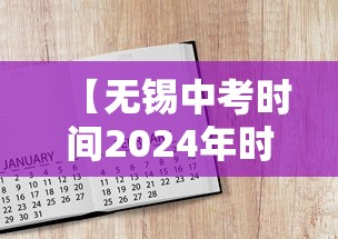 【上海封闭小区名单,上海疫情封闭的小区】 【上海封闭小区名单,上海疫情封闭的小区】