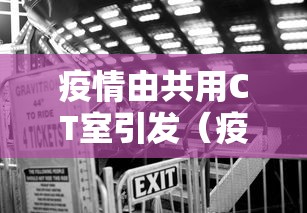 内蒙古新增境外输入27例/内蒙古新增境外输入新冠肺炎无症状感染者1例