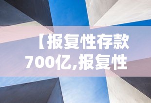 【山东新增本土31例/山东 新增本土】 【山东新增本土31例/山东 新增本土】