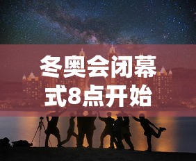 【祝桥镇营前村新冠,祝桥镇营前村新冠是真的吗】