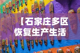 【黑龙江新增53例确诊24例无症状/黑龙江新增22例确诊 9例无症状】 【黑龙江新增53例确诊24例无症状/黑龙江新增22例确诊 9例无症状】