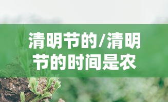 【北京新增16例本土确诊,北京新增1例本土确诊病例轨迹】