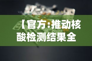 安国有疫情吗:安国有病例吗