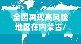【上海预计几号全部解封,上海预计解封时间】