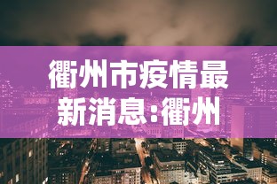 宝俊630/宝骏630新车价格