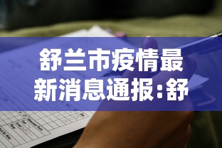 天津新增20例本土无症状:天津新增1例无症状病例