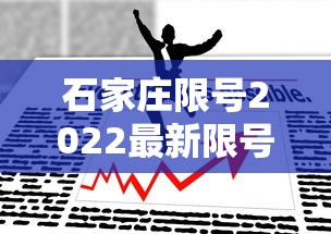 天津新增20例本土无症状:天津新增1例无症状病例 天津新增20例本土无症状:天津新增1例无症状病例