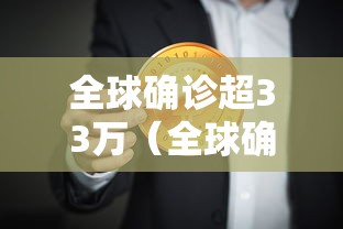 江西上饶疫情严重吗/江西上饶疫情通报 江西上饶疫情严重吗/江西上饶疫情通报
