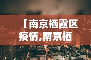 【伊犁老人因饥饿上吊自杀？官方辟谣,伊犁州老年大学简介】
