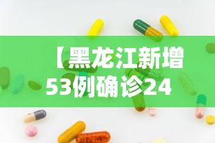 吕梁疫情最新消息/吕梁疫情最新消息今天开工了吗 吕梁疫情最新消息/吕梁疫情最新消息今天开工了吗