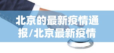 石家庄取消全员核酸?官方回应:石家庄做完全员核酸可以解封吗 石家庄取消全员核酸?官方回应:石家庄做完全员核酸可以解封吗