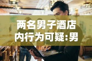 安徽合肥确认一例新型肺炎:安徽合肥确认一例新型肺炎病例