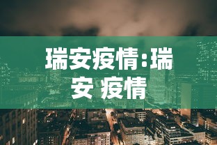 【深夜通报!浙江又一地有新增,浙江新增1例本地确诊】 【深夜通报!浙江又一地有新增,浙江新增1例本地确诊】