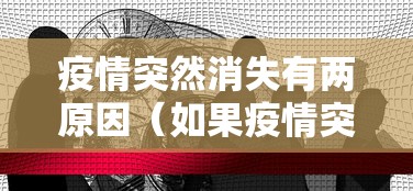 武汉公布新增确诊病例轨迹/武汉新增确诊详情 武汉公布新增确诊病例轨迹/武汉新增确诊详情