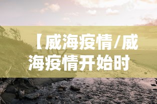 31省份新增本土确诊42例均在福建:福建新增本土病例多少