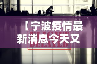 【广西新增5例本土确诊,广西新增一名确诊病例】