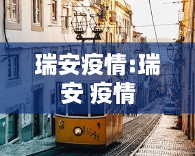 31省份新增确诊10例/31省份新增确诊10例 均为境外输入 31省份新增确诊10例/31省份新增确诊10例 均为境外输入