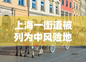 31省增16例境外输入(31省新增14例均为境外输入) 31省增16例境外输入(31省新增14例均为境外输入)