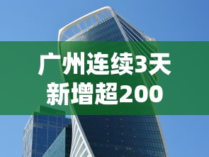 【苏州多区域社会面发现阳性感染者/苏州疑似】 【苏州多区域社会面发现阳性感染者/苏州疑似】