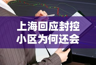 唐山最新限行通知(唐山最新限行归定) 唐山最新限行通知(唐山最新限行归定)