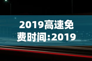 【河南南阳疫情最新消息,河南南阳疫情最新消息2021】 【河南南阳疫情最新消息,河南南阳疫情最新消息2021】