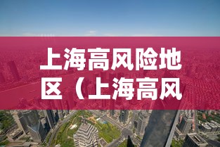 【菲利普-桑德斯,菲利普桑德斯重回森林狼】 【菲利普-桑德斯,菲利普桑德斯重回森林狼】