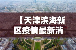 东莞疫情最新消息今天又封了(东莞疫情最新数据今天) 东莞疫情最新消息今天又封了(东莞疫情最新数据今天)