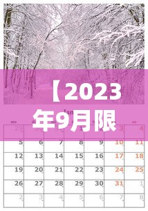 黑龙江新增27例确诊:黑龙江新增确诊病例7例轨迹 黑龙江新增27例确诊:黑龙江新增确诊病例7例轨迹