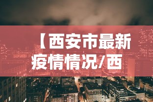 湖南邵阳h5n1:湖南邵阳绥宁天气