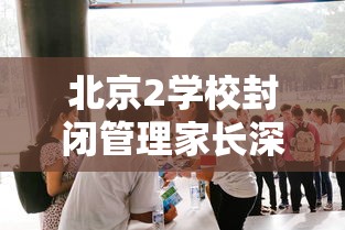 全球新冠死亡病例超20万例(全球新冠病例死亡人数) 全球新冠死亡病例超20万例(全球新冠病例死亡人数)