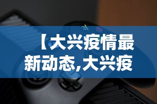 【合肥市蜀山区发现2例阳性,合肥蜀山区最新新闻】 【合肥市蜀山区发现2例阳性,合肥蜀山区最新新闻】