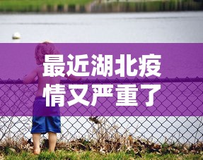 大连庄河今日发现1例疑似阳性病例(大连庄河最新新闻) 大连庄河今日发现1例疑似阳性病例(大连庄河最新新闻)